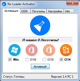 Re-loader Activator Windows 10