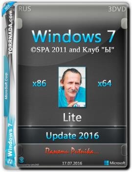 Windows 7 X86 & X64 SP1 LITE 3 DVD