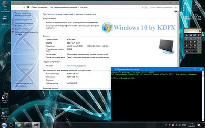 Windows 10 ReMix by KDFX 2.0 свойства