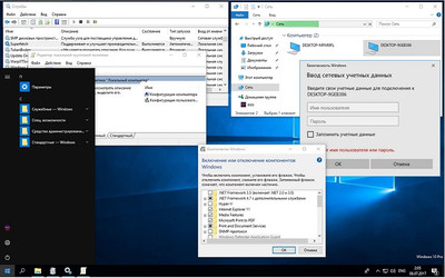 Windows 10 Pro 16237.1001 rs3 x86-x64 RU пуск меню