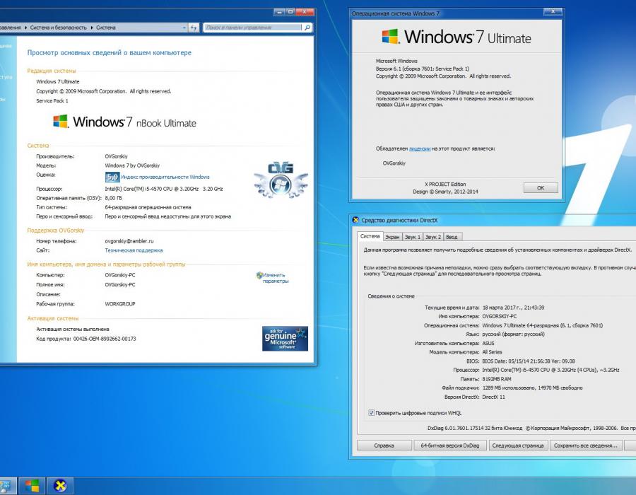 Windows 7 Максимальная лучшая сборка